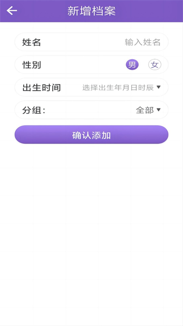 灵动紫微3