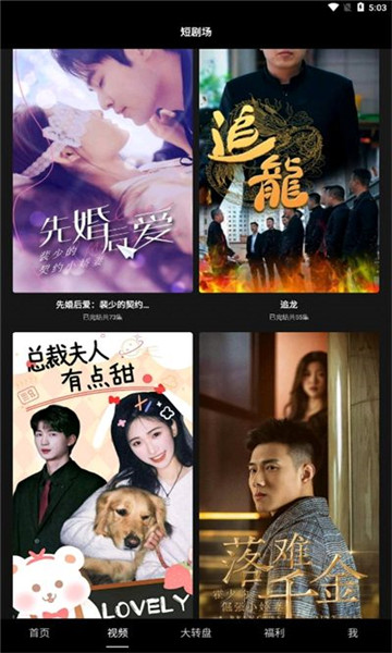 豆花短剧1