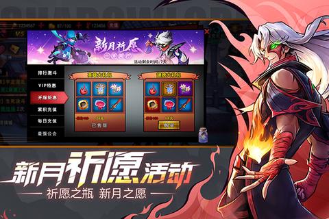 火柴人联盟2最新版1