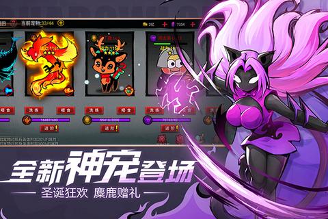 火柴人联盟2最新版2