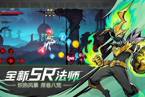 火柴人联盟2最新版4