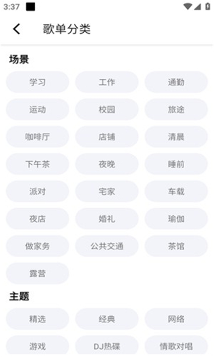 乐潮音乐1