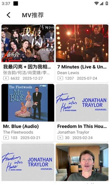 乐潮音乐2