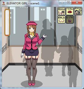电梯服务员(Elevator Girl)