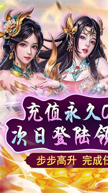 天之命0