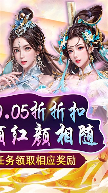 天之命1