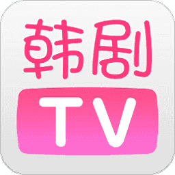 韩剧tv最新版下载-韩剧tvapp下载官网版v6.4.2