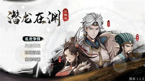 新手入门攻略1
