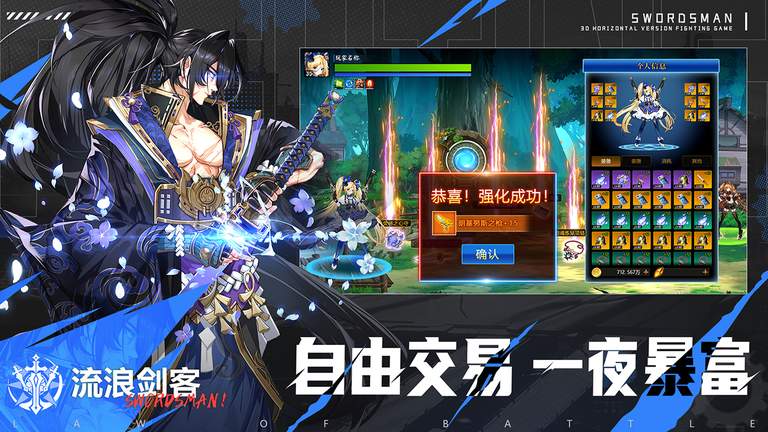 战斗法则手游2