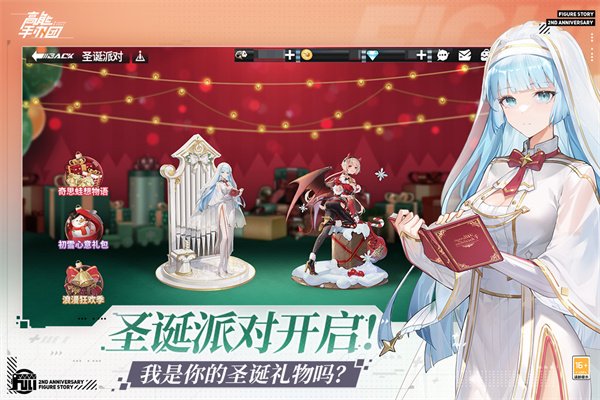 高能手办团1