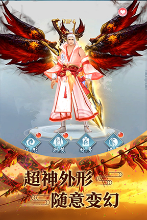 青云传折扣版1