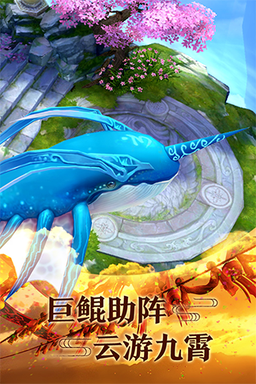 青云传折扣版4