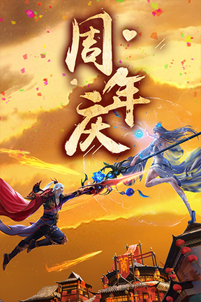 青云传折扣版3