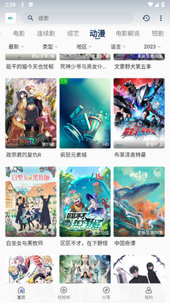追剧猫2024最新版3