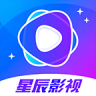 星辰影视app官方下载-星辰影视下载免费最新版本v3.4.0