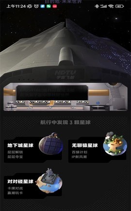潮玩宇宙0