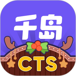 千岛卡牌app官网下载-千岛交易平台软件下载v5.69.0