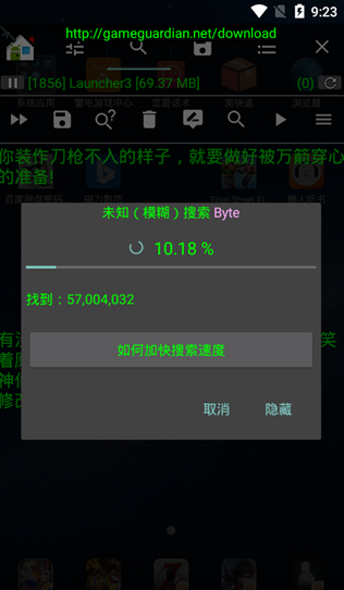 和平精英过三方防火墙3
