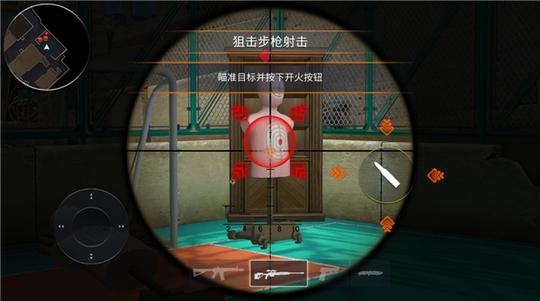 战术行动1