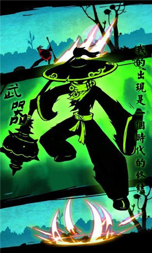 火柴人联盟无限内购版0