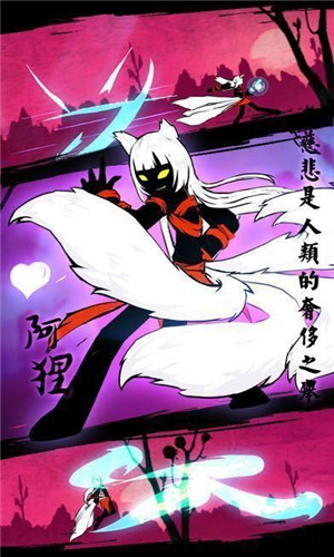 火柴人联盟无限内购版1