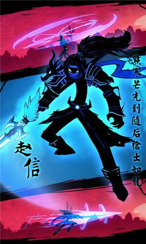 火柴人联盟无限内购版3