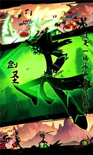 火柴人联盟无限内购版2