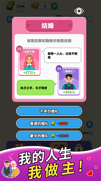 纸牌人生0