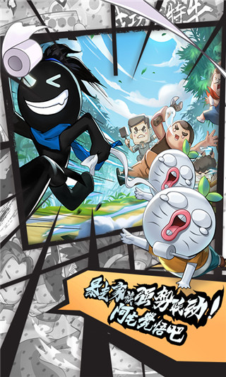 我功夫特牛无限体力版2