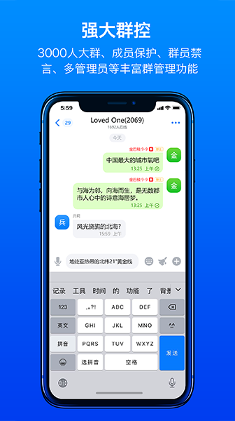 蝙蝠聊天2025最新版1