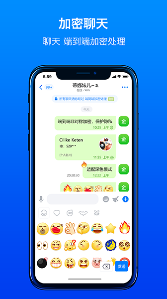 蝙蝠聊天2025最新版2