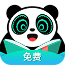 熊猫小说安卓版下载-熊猫小说最新版下载v1.1.3