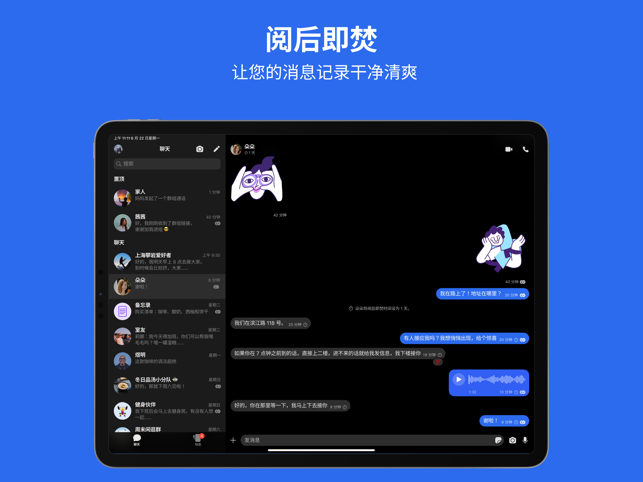Signal Desktop1