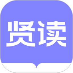 贤读正版免费下载-贤读小说阅读软件免费最新版v2.5.6