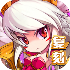 怪物联盟下载官方版-怪物联盟安卓官方版v1.0.10