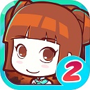 皇后成长计划2游戏下载-皇后成长计划2手机版v1.2.5