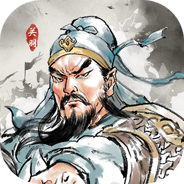 名将之弈破解版内置菜单下载-名将之弈破解版最新版下载v1.9.1