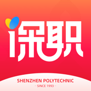 i深职学生版2023应用下载