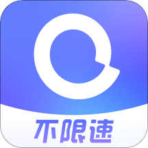 阿里网盘(阿里云盘)app免费下载