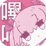きょくちょ哔咔漫画2021新版下载最新版本2022