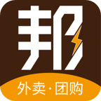 邦邦团安卓版app免费（暂未上线）