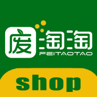 废淘淘商城app免费下载