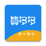 算多多应用下载