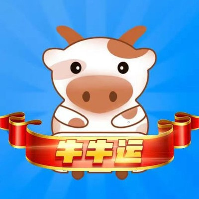 牛牛运免费下载