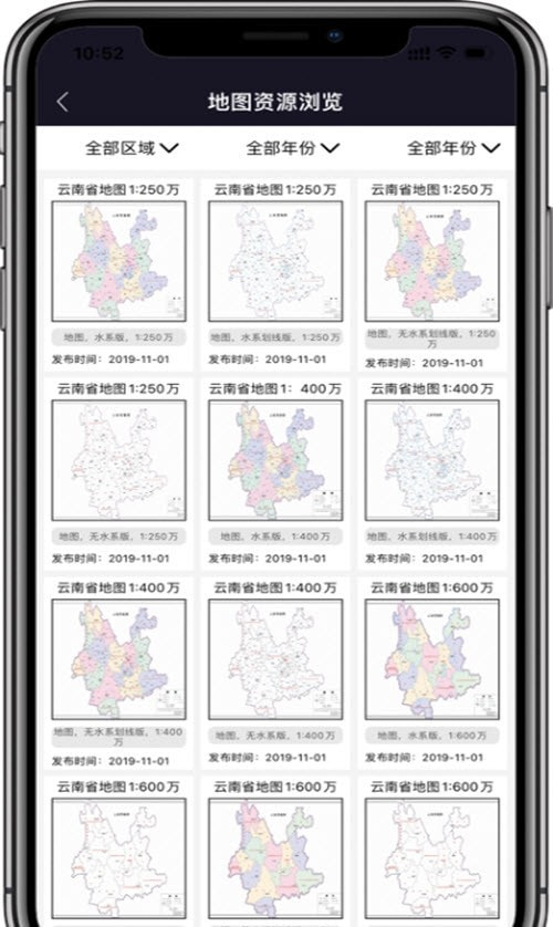 天地图云南20222