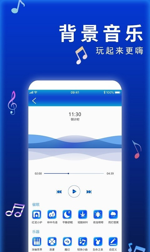 特效屏幕手机2