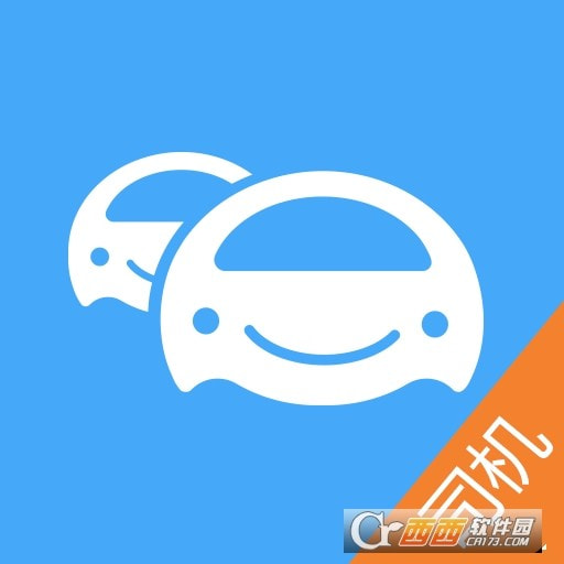车队管家司机版免费下载
