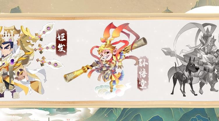 天命行歌2