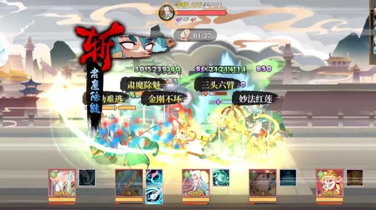 天命行歌1