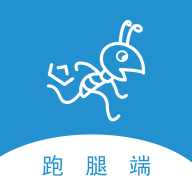 蚂蚁校点跑腿端软件下载